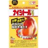 【第2類醫藥品】小林製藥  漢方腰腹減脂排油加強錠 84錠