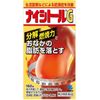 [Category-2 drugs] Naishitoru G 168 tablets