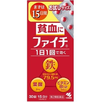 小林製藥補血鐵製剤 30錠 【第2類醫藥品】