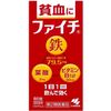 小林製藥補血鐵製剤 60粒【第2類醫藥品】