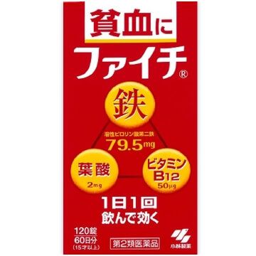 小林製藥補血鐵製剤 120粒【第2類醫藥品】