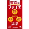 [2nd-Class OTC Drug] Faichi 120 tablets