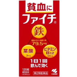 【제2류의약품】화이치 120정 (빈혈 개선・철분제)