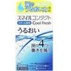 [第三类医药品] Smile Contact Cool Fresh 12ml