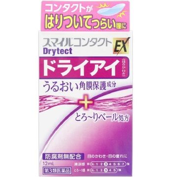 【第3類医薬品】スマイルコンタクトEX ドライテクト 12ml