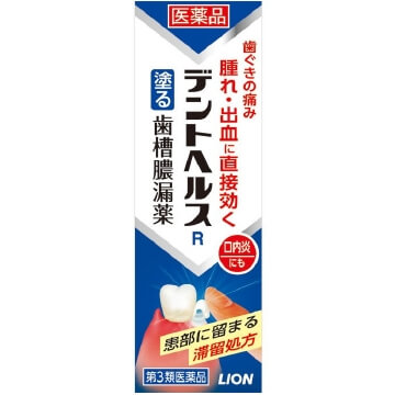 獅王 DentHealth 【第3類醫藥品】獅王 牙槽膿漏預防牙膏 藍色常規型 10g