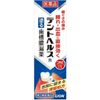 [第3類醫藥品] Dent Health R 10g