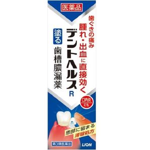 [Third drug class] Dent health R 40g