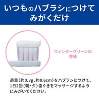 【三类药品】 denthealth Bb 90克