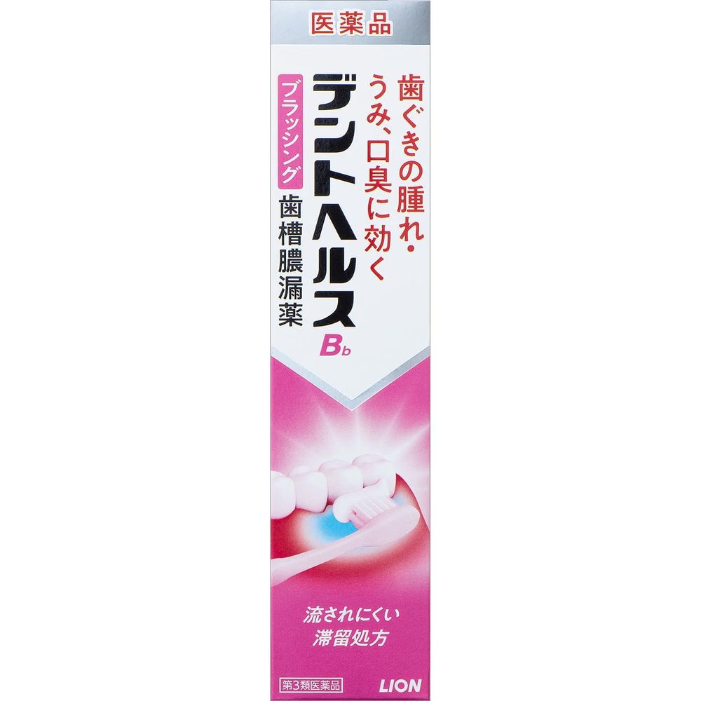 【三类药品】 denthealth Bb 90克