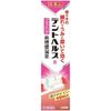 [第三类医药品] Dent Health B 90g