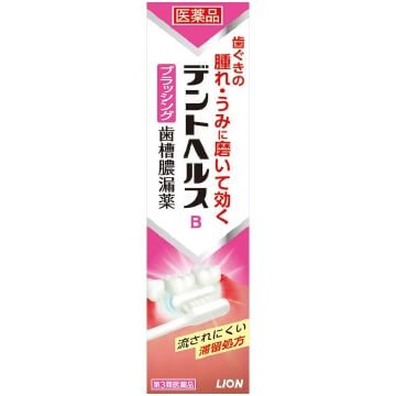 [第三类医药品] Dent Health B 90g