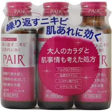 【第3类医药品】Pair A 祛痘祛印暗疮祛斑美白饮料 50mlx3瓶