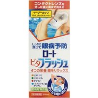 [Category 3 OTC Drug] Rohto Vita Flush 500 mL