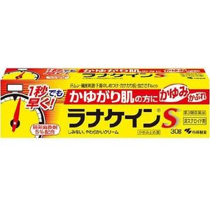 【第3類医薬品】ラナケインS 30g