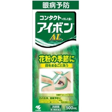 【第3類医薬品】アイボンAL 500ml