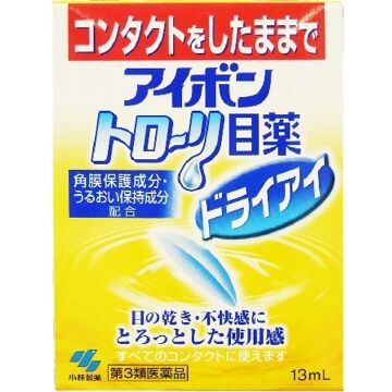 【第3類医薬品】アイボン トローリ目薬 ドライアイ 13ml