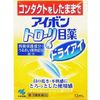 【第3類医薬品】アイボン トローリ目薬 ドライアイ 13ml