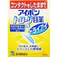 [第三类医药品] Eyebon 滴眼液（干眼症用）13ml