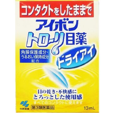 【제3류 의약품】아이본 트로리 점안액 드라이아이 13ml