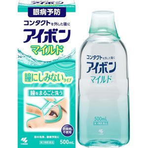 【第3類医薬品】アイボン マイルド 500ml