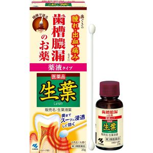 [Category 3 OTC Drug] Shoyo Liquid Medicine 20g
