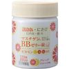 [3rd-Class OTC Drug] Mastigen BB Jelly Tablets (120 Tablets)