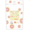 [3rd-Class OTC Drug] Mastigen BB Jelly Tablets 40 tablets
