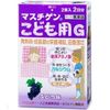 [Third drug class] Masuchigen G 50mlX2 present for children