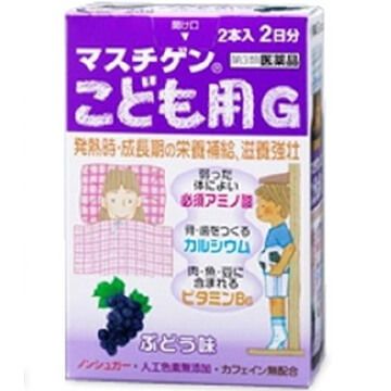 [Third drug class] Masuchigen G 50mlX2 present for children