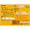 武田藥品 HICEE-L 愛喜 維他命C片 100片【第3類醫藥品】(替換包)