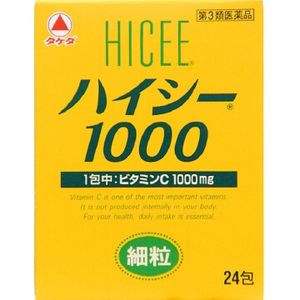 【第3類医薬品】ハイシー1000 24包