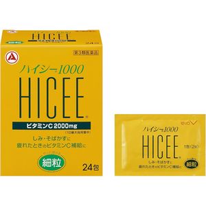 [第3類醫藥品] Hi-C 1000 24包