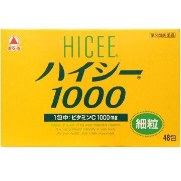 武田藥品 HICEE-L 愛喜 維他命C 顆粒 48包【第3類醫藥品】