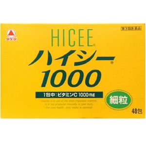 [Third drug class] Haishi 1000 48 follicles