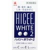 (3rd-Class OTC Drug) HICEE White2 60 Tablets