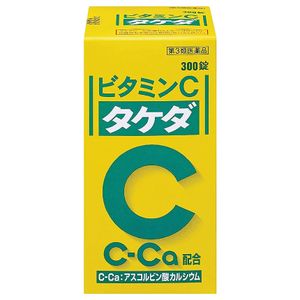 【제 3 류 의약품】 비타민 C "타케다"300 정