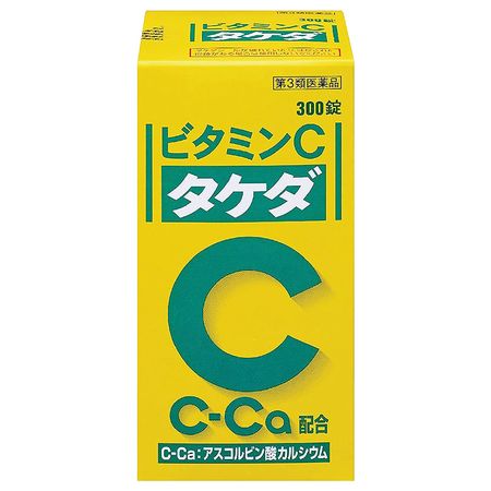 [Third drug class vitamin C, "Takeda" 300 tablets