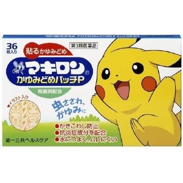 [Third drug class] Makiron itch time patch P Pokemon 36 sheets