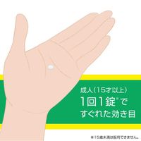 [第2類醫藥品] Buscopan A 20片