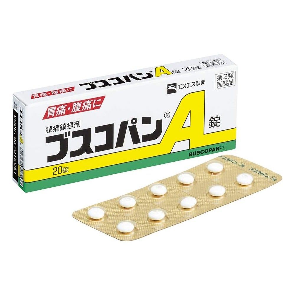 [第2類醫藥品] Buscopan A 20片