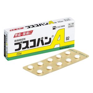 【第2類医薬品】ブスコパンA 20錠