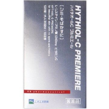 [第三类医药品]SS制药 白兔牌 HYTHIOL-C Premiere去斑美白丸120粒
