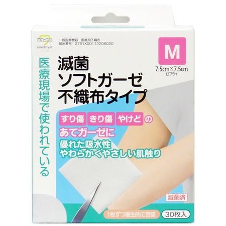 Daiei Sterilized Soft Gauze Medium 12 sheets