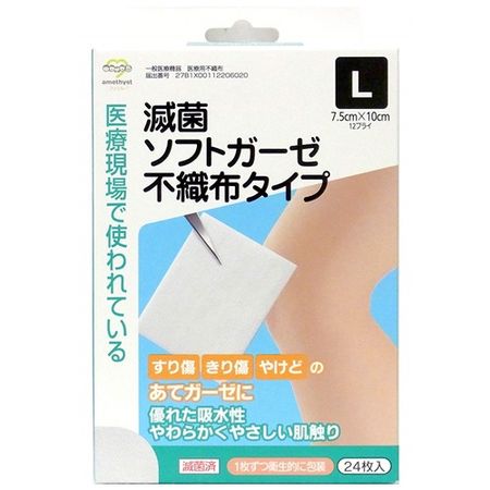 大荣 消毒柔软纱布 L 10 片