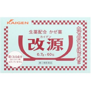 [Designated Class 2 OTC Drug] Kaigen (60 packets)