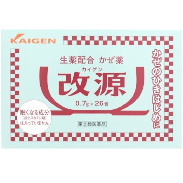 KAIGEN 改源 【指定第2類醫藥品】日本改源綜合感冒藥顆粒 26包