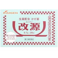 【指定第2類医薬品】改源 26包