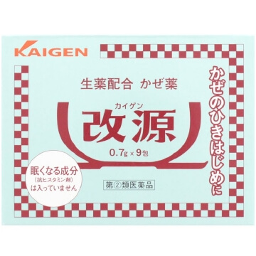 KAIGEN 改源 【指定第2類醫藥品】日本改源綜合感冒藥顆粒 9包