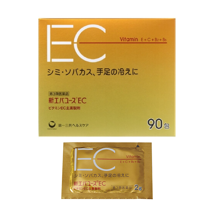 第一三共  新EVA YOUTH EC 美肌维他命 90包【第3类医药品】